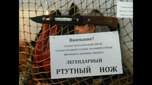 Ртутные ножи советской разведки смотреть онлайн