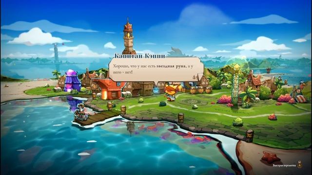 Cat Quest III ▷ Йо-Хо-Хо и Кошачья Мята #1 [No Comments] смотреть онлайн