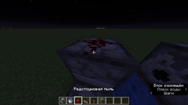 лайфхак в Майнкрафте