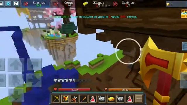 Обучение по Blockman Go(Bed Wars)