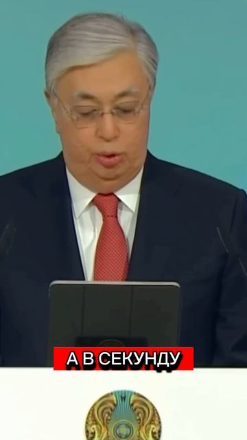 Сколько зарабатывают президенты за 1 секунду?💵🌎 смотреть онлайн