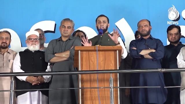 Federal Minister Atta Tarar at JI Protest - Aaj News смотреть онлайн