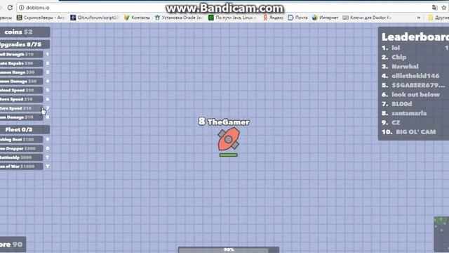 Мы играем в Doblons.io) смотреть онлайн