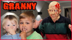 ГРЕНДПА ПРИШЕЛ ЗА НАМИ! ГРЕННИ И ГРЕНДПА В РЕАЛЬНОЙ ЖИЗНИ.