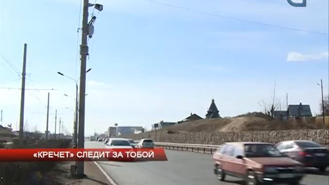 "Кречет" следит за тобой смотреть онлайн