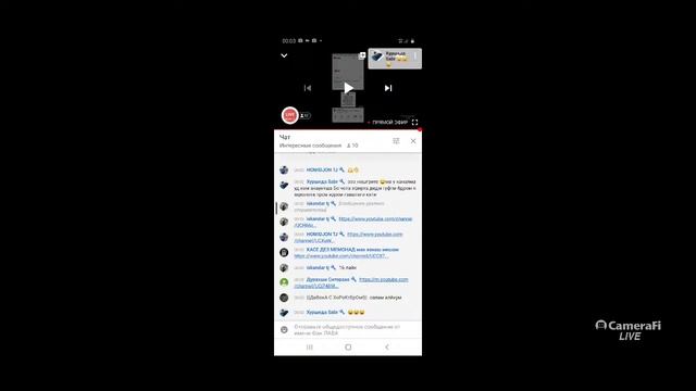 SHAMS TJK
САЛОМ АЛЕЙКУМ БА 11 КАНАЛ МЕШАМ ЧИСТА БАРОЙ ДАСГИРИ МАРДМ ЕФИРМ смотреть онлайн