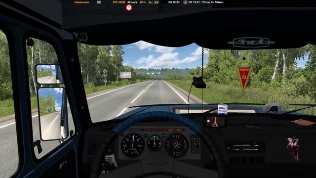 ★ Euro Truck Simulator 2 ★ Сборка карт на основе ProMods 🚚 Червишево - Каменск-Уральский смотреть онлайн