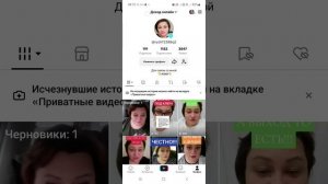 Ставим кликабельную ссылку на телеграм в тик токе