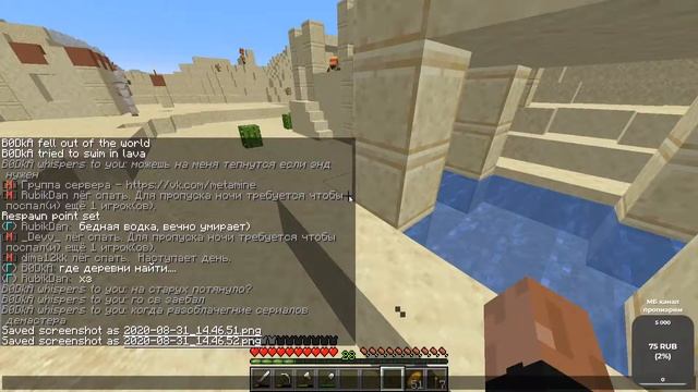 ВО ВСЕ КВАДРАТНЫЕ | ОНЛАЙН | ВЫЖИВАНИЕ НА 1.16.2 НА СЕРВЕРЕ! смотреть онлайн