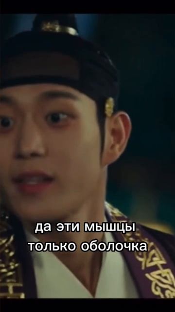 Хвалить королю его охранника #dorama #koreandrama #daromad #дорама смотреть онлайн