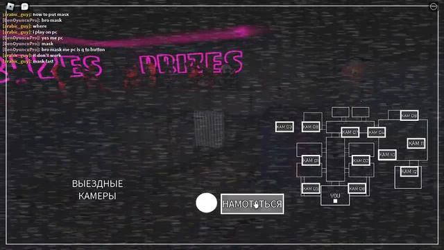 ИГРАЮ С РАНДОМАМИ В ФНАФ КООП ФНАФ 2 !!!!FNAF COOP смотреть онлайн