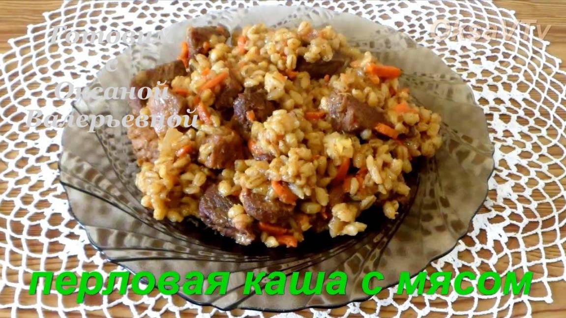 Готовим с Оксаной Валерьевной