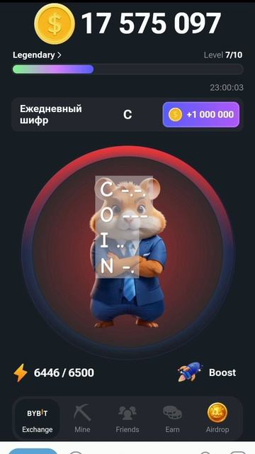 Шифр на 18 июня Hamster Combat 🐹