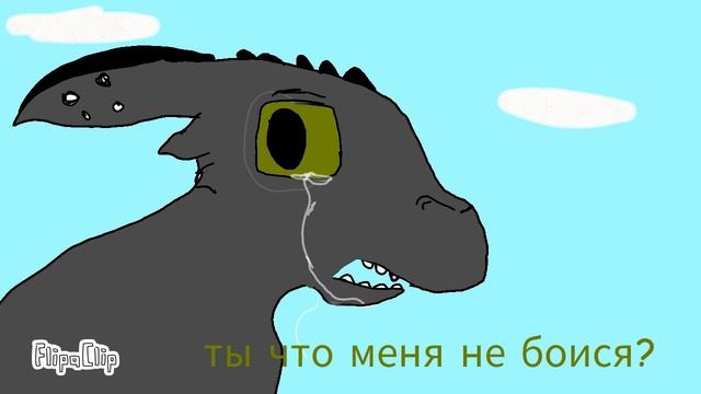Юки и Джексон 2# смотреть онлайн