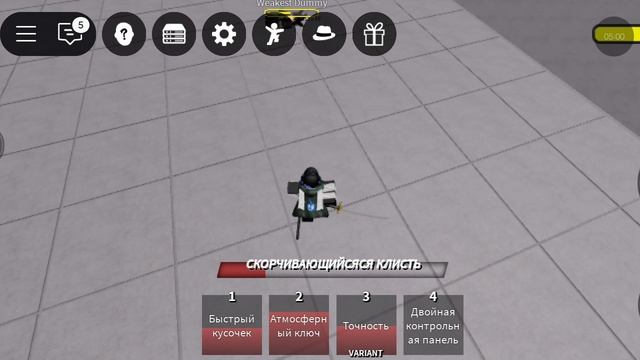 Играю с UHGAMES