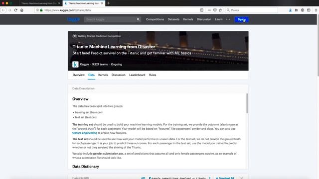 1  Знакомство с Kaggle Com