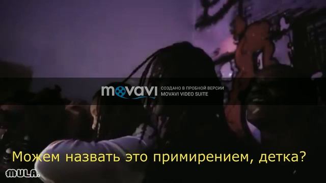 Chief Keef - My Baby (Перевод)