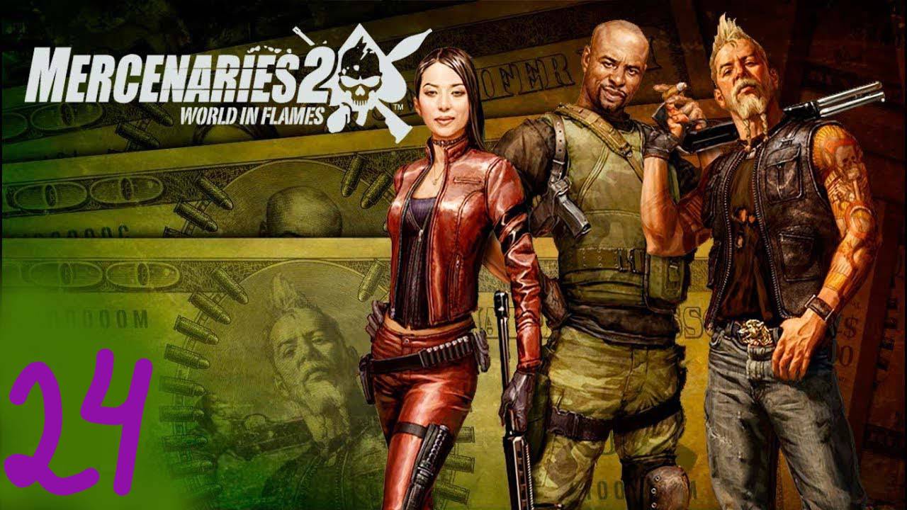 Прохождение Mercenaries 2: World in Flames #24 (Застава на юго-востоке Куманы)