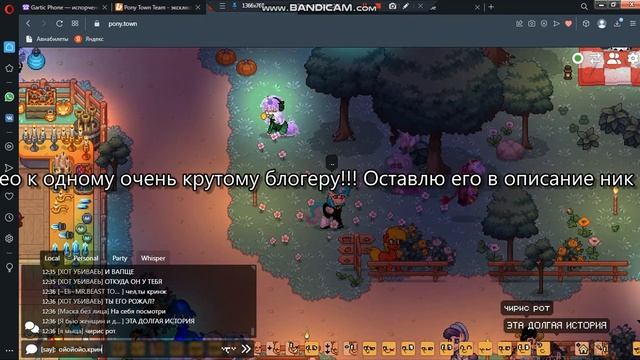 //Видео-Эксперемент На То Как Люди Отреагируют На Оскарбление//Рофл//Пони Таун!