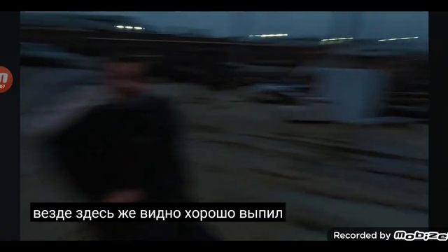 Пенза Макс Ващенко и Юрец везде здесь же видно хорошо выпил смотреть онлайн
