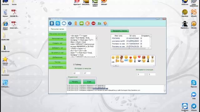 Автоматизация работы занятие от Income System Bubblebot ч 1 смотреть онлайн