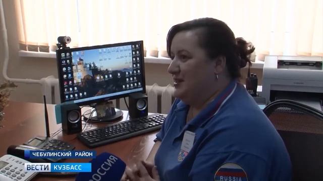 ЕДДС Чебулинского района отметила новоселье смотреть онлайн