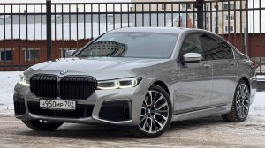 BMW 7