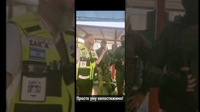 Зверства ХАМАС в кибуце Бээри 7.10.2023 смотреть онлайн