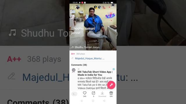 Sudhu Tomari Junno.: Majedul Haque Mantu 🌹 смотреть онлайн