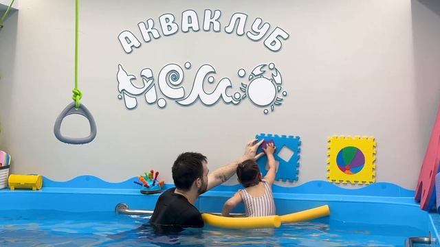 ПОЛЬЗА ПЛАВАНИЯ ДЛЯ ДЕТЕЙ. 5 ПРИЧИН ЗАПИСАТЬСЯ В БАССЕЙН УЖЕ СЕГОДНЯ! смотреть онлайн