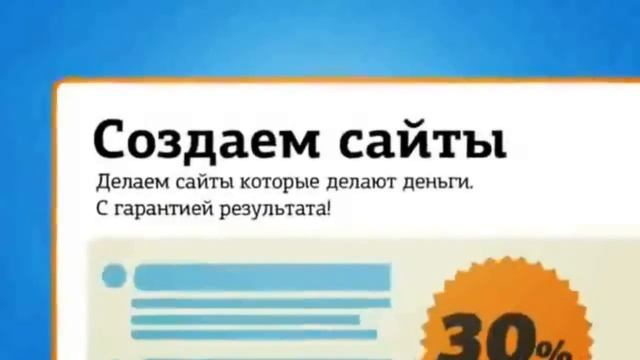 Профессиональная разработка Landing page от Art-sites studio смотреть онлайн