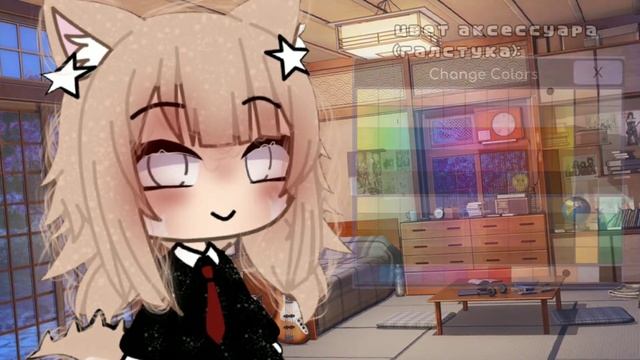 {||.параметры ос||} [Gacha Life] // [гача лайф]//.||} смотреть онлайн