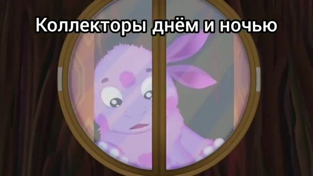 МУД ЛУНТИК 2 смотреть онлайн