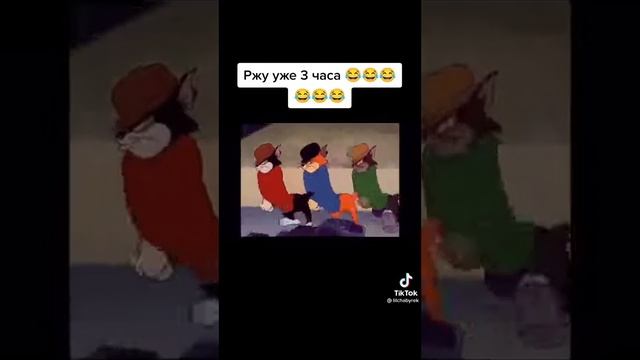 ржу уже 3 часа🤣🤣 смотреть онлайн