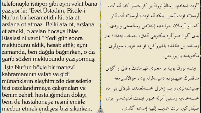 Risale-i Nur Külliyatından Yirmialtıncı Lem'a | Onaltıncı Rica | Bediüzzaman Said Nursi (ra) смотреть онлайн
