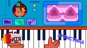 Мастер Витя и Мотор / АртисТина — лучшие моменты