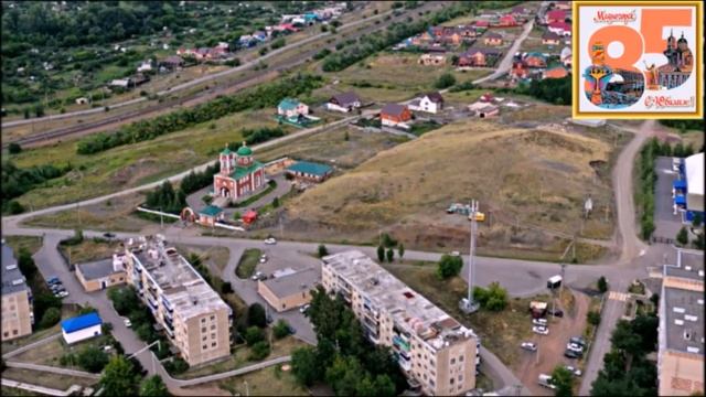 Медногорск 85 Усерган Южный смотреть онлайн