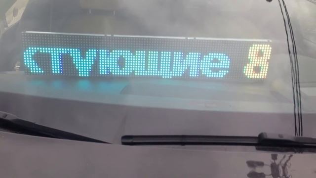 Бегущие строки ВИДЕОВЫВЕСКИ МЕДИАФАСАДЫ УЛИЧНЫЕ ЭКРАНЫ (495)255-17-49 strokiled@gmail.com смотреть онлайн