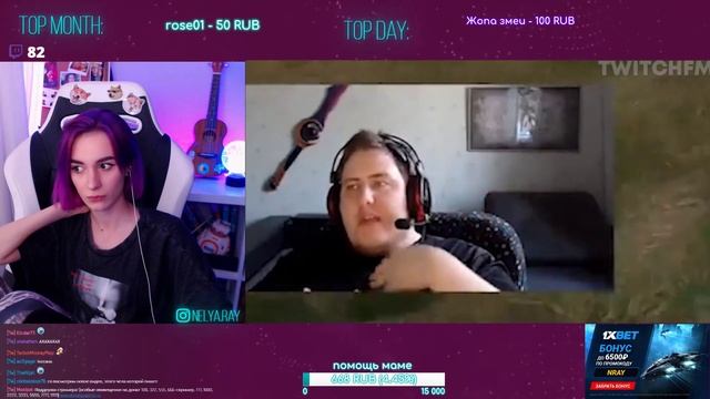 nelyaray смотрит Топ Моменты с Twitch | TWITCHFM Резерв смотреть онлайн