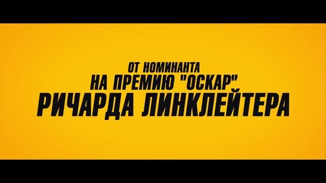Фильм Я не киллер смотреть онлайн