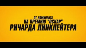 Фильм Я не киллер