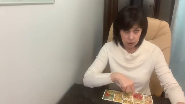 Что на пороге? Таро расклад. Мартынова Елена смотреть онлайн