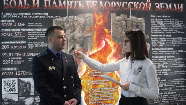 Горошко В. Н. (Заместитель прокурора г Гродно)