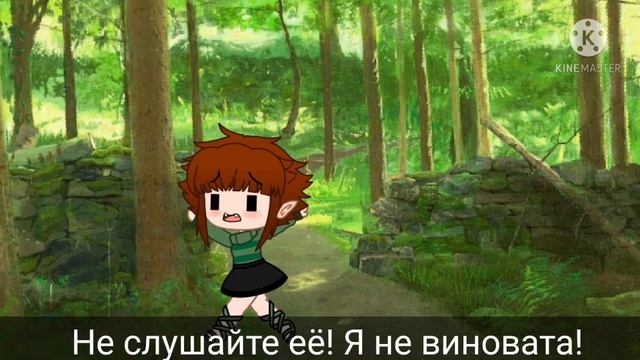 Meme [GachaClub] ~Всё таки выросла..~