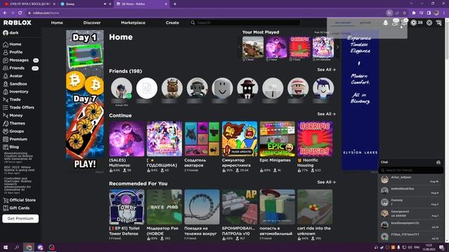 бабуин кричит смотреть онлайн