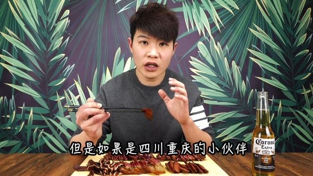 期待了一年的川式臘味，口口留香，米飯遭殃【天蓬大元帥帥帥】 смотреть онлайн
