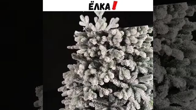 Красивая елка смотреть онлайн