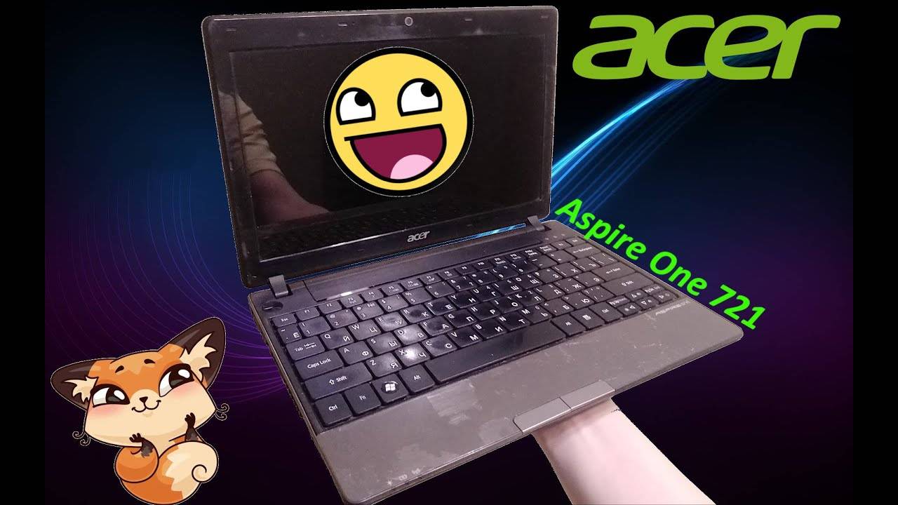 Обзор на Acer Aspire One 721