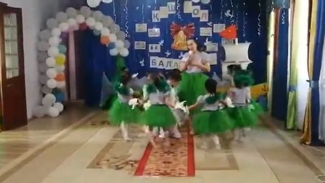 Қош бол балабақша. Балабақшамен қоштасу. Тәрбиеші әні смотреть онлайн