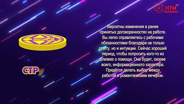 Народное утро. Выпуск 1235 от 5 июля 2022 года смотреть онлайн